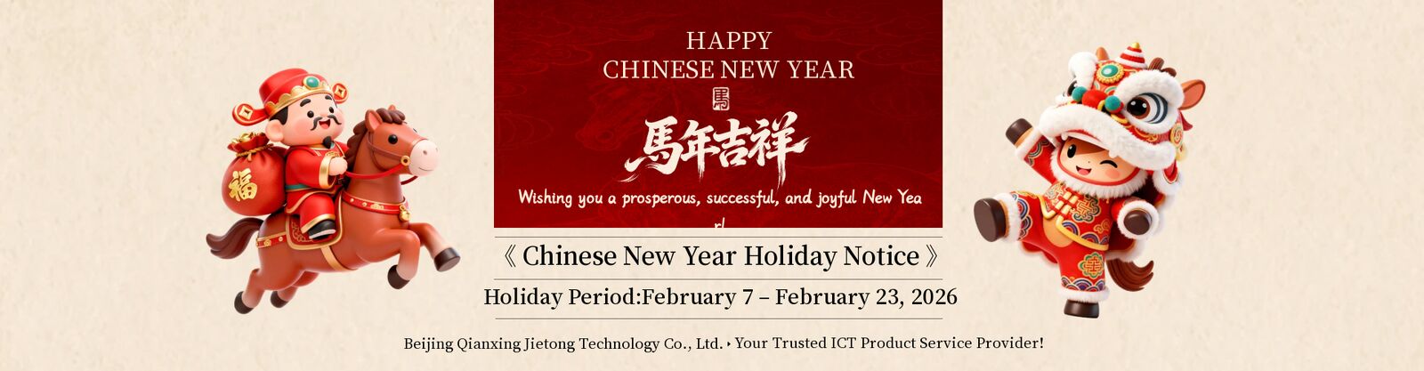 Κεντρικός υπολογιστής αποθήκευσης ραφιών