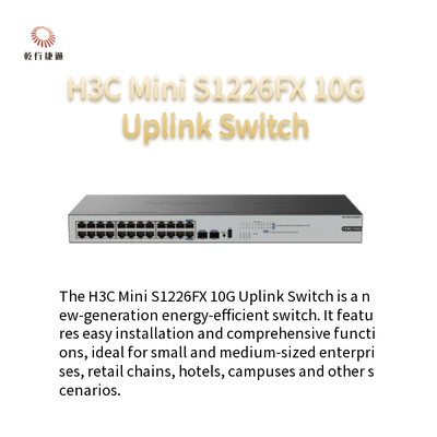 H3C Mini S1226FX 10G Uplink Switch Ενεργειακή εξοικονόμηση Πράσινος διακόπτης