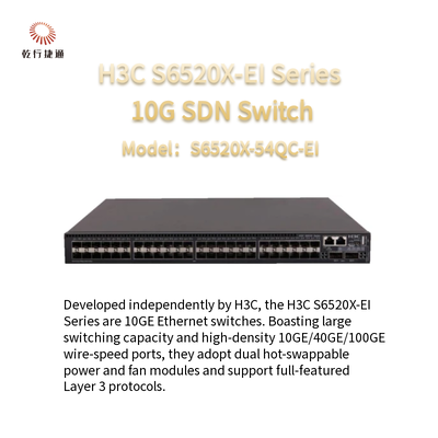 Η σειρά 10G SDN H3C S6520X-EI
