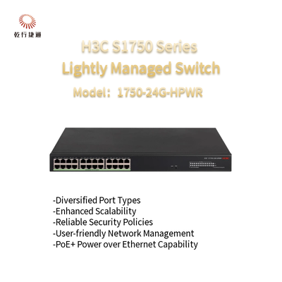 Η σειρά H3C S1750 S1750-24G-HPWR Ελαφρώς διαχειριζόμενος διακόπτης
