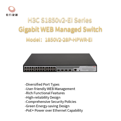 H3C S1850V2-EI Series 1850V2-28P-HPWR-EI Gigabit-Διαχειριζόμενοι διακόπτες
