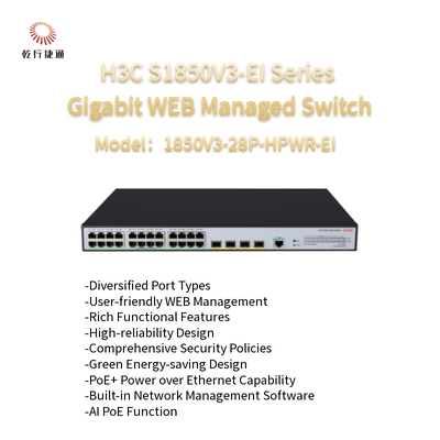 H3C S1850V3-EI σειρά 1850V3-28P-HPWR-EI Gigabit WEB Διαχειριζόμενος διακόπτης