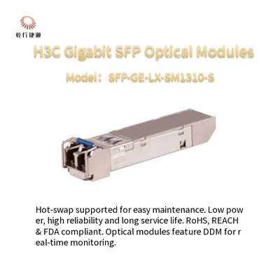 H3C Οπτικές μονάδες Gigabit SFP Χαμηλή κατανάλωση ενέργειας και θερμοδιαλύσιμο SFP-GE-LX-SM1310-S