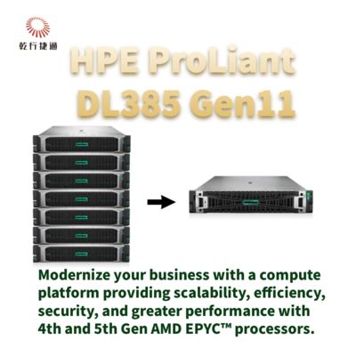 Η HPE ProLiant DL385 Gen11 Ο ασφαλής και ισχυρός διακομιστής αποθήκευσης ράκ για ψηφιακό μετασχηματισμό, διακομιστής αποθήκευσης δεδομένων