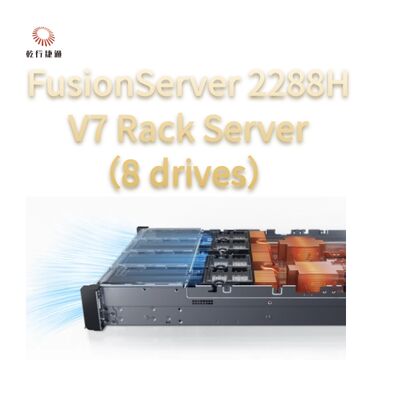 FusionServer 2288H V7 Rack Server (8 驱动器) 强大的性能、高可靠性和安全性、高效节能和智能运维