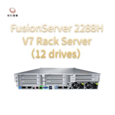 Διακομιστής Rack FusionServer 2288H V7 (12 μονάδες δίσκου) Ισχυρή Απόδοση, Υψηλή Αξιοπιστία και Ασφάλεια, Αποδοτική Εξοικονόμηση Ενέργειας και Έξυπνη Συντήρηση