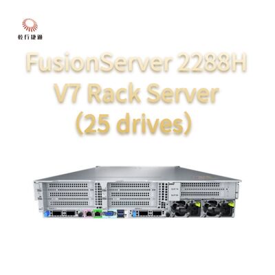 Διακομιστής Rack FusionServer 2288H V7 (25 μονάδες δίσκου) Ισχυρή Απόδοση, Υψηλή Αξιοπιστία και Ασφάλεια, Αποδοτική Εξοικονόμηση Ενέργειας και Έξυπνη Λειτουργία & Συντήρηση