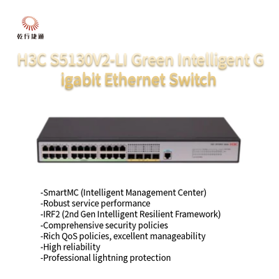 H3C S5130V2-LI S5130V2-28P-LI Πράσινος ευφυής διακόπτης Ethernet Gigabit