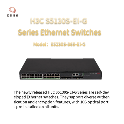 Ηλεκτρονικοί διακόπτες Ethernet υψηλής απόδοσης σειράς H3C S5130S-EI-G