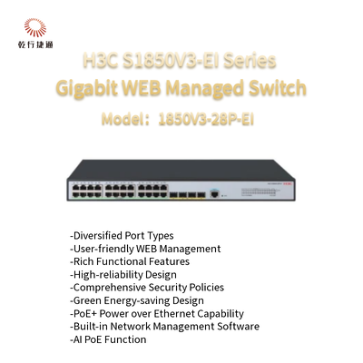 H3C S1850V3-EI σειρά 1850V3-28P-EI Gigabit WEB Διαχειριζόμενος διακόπτης