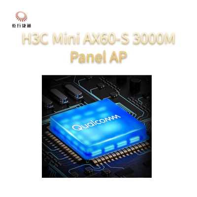 H3C Mini AX60-S απλοποιημένο, 3000M τοίχωμα πίνακα AP