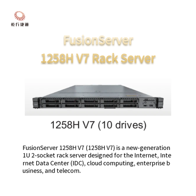 FusionServer 1258H V7 Rack Server 1258H V7 (4 Drives) 1258H V7 (10 Drive)