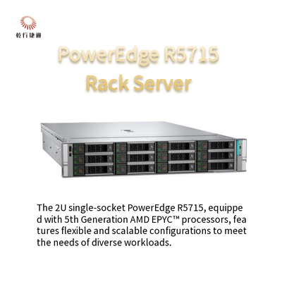 Διακομιστής αποθήκευσης 2U Rack PowerEdge R5715, πλατφόρμα μονής υποδοχής, επεξεργαστής AMD EPYC 5ης γενιάς