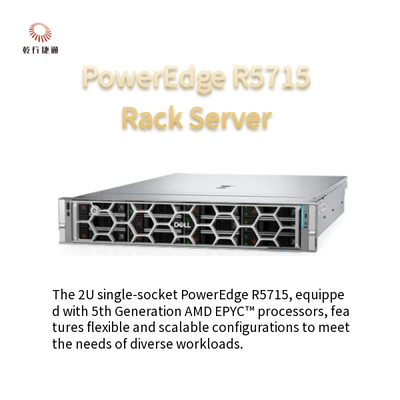 Διακομιστής αποθήκευσης 2U Rack PowerEdge R5715, πλατφόρμα μονής υποδοχής, επεξεργαστής AMD EPYC 5ης γενιάς